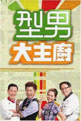 装载机装车教学视频封面