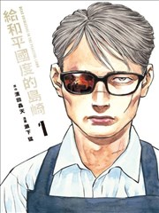 工程车玩具大礼盒拆箱封面