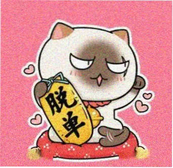 用户头像 工地小王